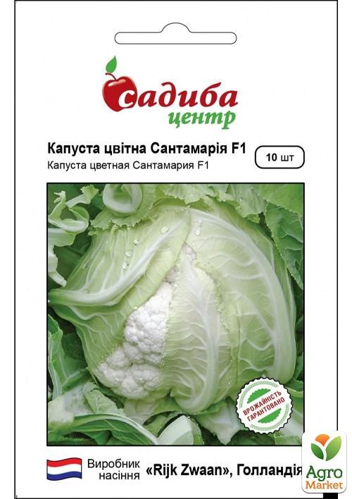 Капуста цветная "Сантамария F1" ТМ "Садиба центр" 10шт