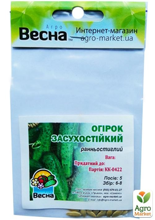 Огірок "Засухостійкий" (Зипер) ТМ "Весна" 2г - фото 2