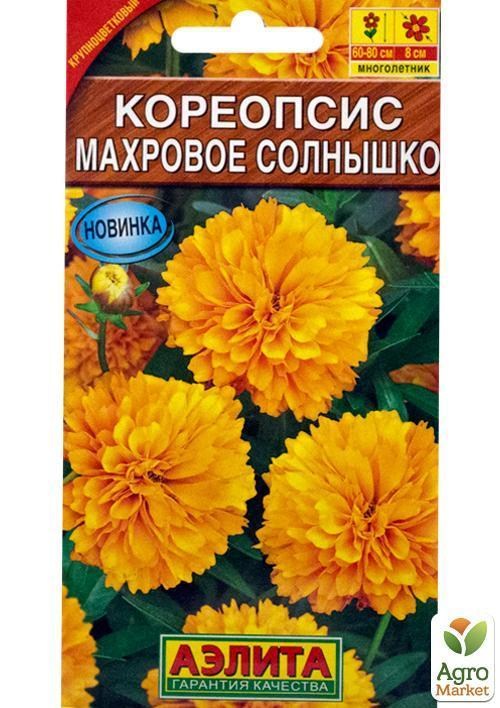 Кореопсис "Махровое солнышко" ТМ "Аэлита" 0,1г