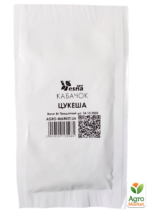 На вагу Кабачок "Цукеша" ТМ "Весна" ціна за 8г - фото 4
