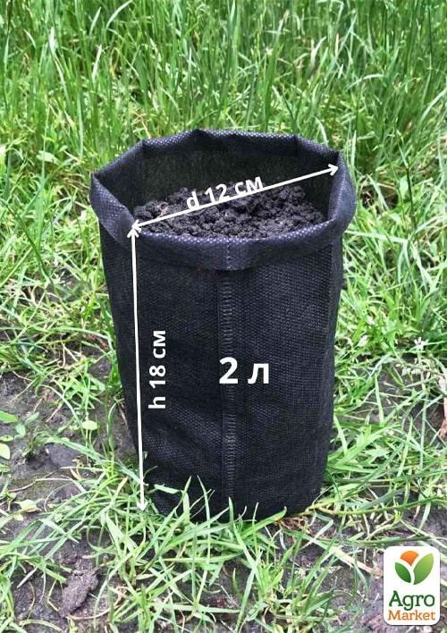 Горщик з агроволокна P50 ТМ «GROW BAG» 2л - фото 2