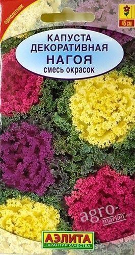 Капуста декоративная "Нагоя" смесь окрасок ТМ "Аэлита" 10шт