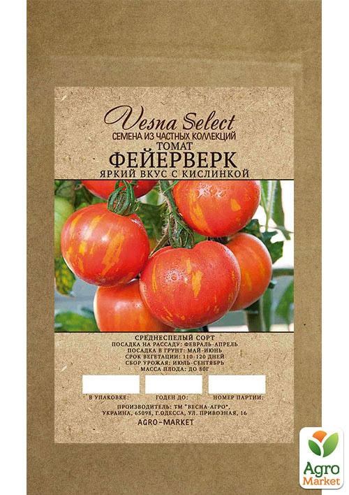 Томат "Фейерверк" ТМ "Vesna Select" 0.2г