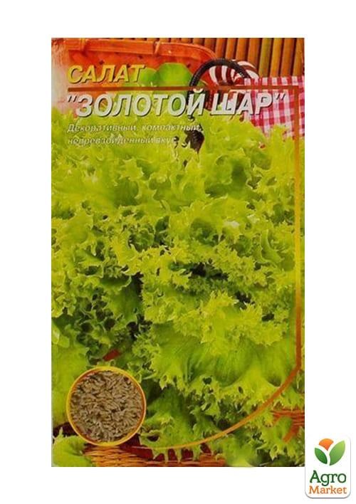 Салат "Золотой шар" ТМ "Весна" 1.5г - фото 2