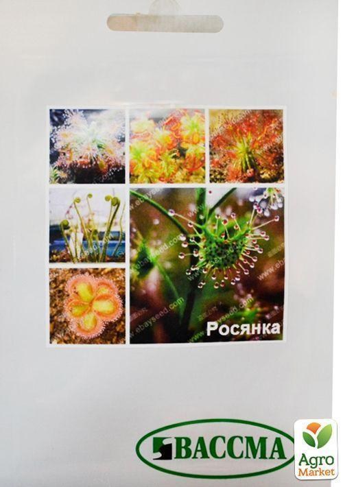 Росянка ТМ "Вассма" 10шт