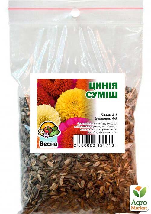 Цинния смесь ТМ "Весна" 100г - фото 2