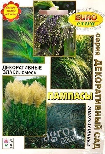 Декоративні злаки, суміш "Пампаси" ТМ "АЕЛІТА" 0.4г