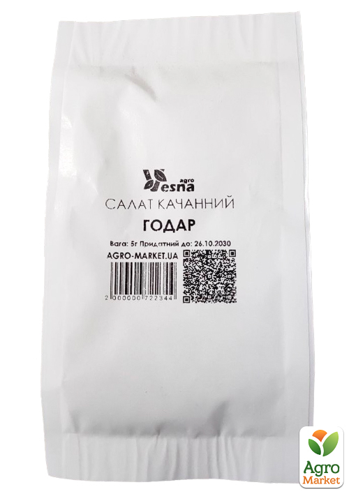 На развес салат кочанный "Годар" ТМ "Весна" цена за 5г - фото 2
