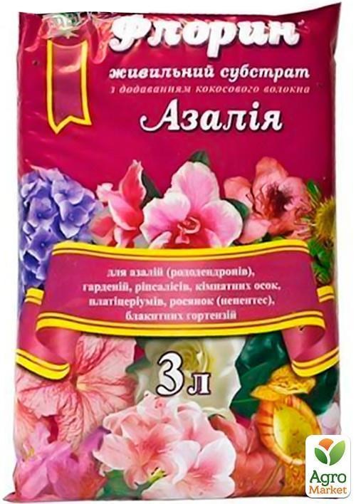 Грунтосмесь "Азалия" ТМ "Флорин" 3л