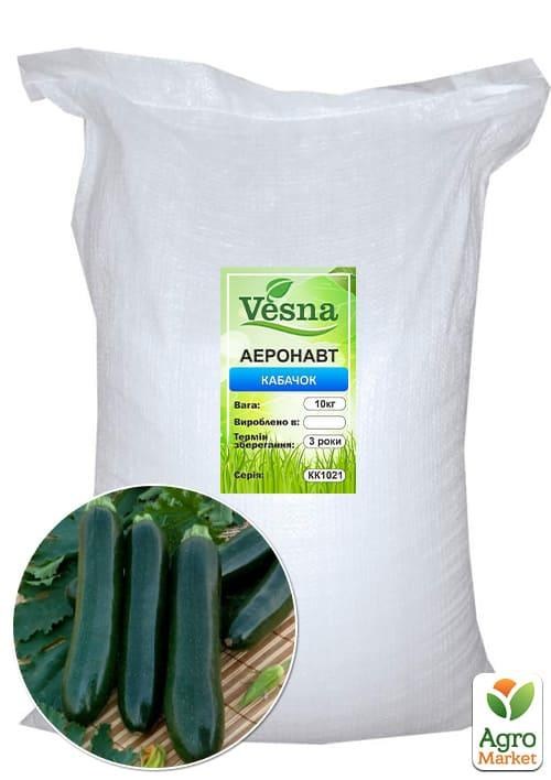 Кабачок "Аэронавт" ТМ "Весна" 10кг