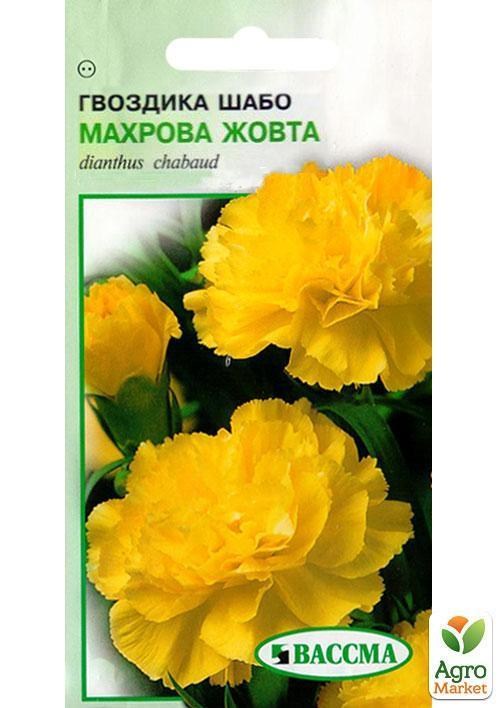 Гвоздика Шабо "Махрова жовта" ТМ "ВАССМА" 0.2г
