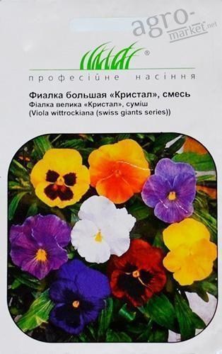 Віола "Кристал" ТМ "Hem Zaden" 0.1г