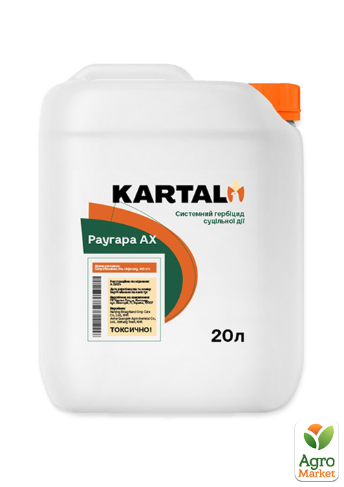 Гербицид "Раугара АХ" ТМ "Kartal" 20л