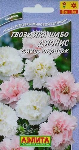 Гвоздика шабо "Діоніс" суміш ТМ "Аеліта" 0.1г