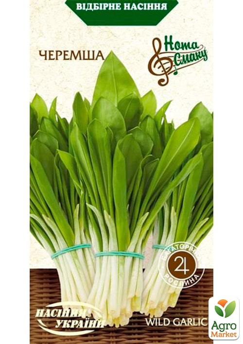 Черемша  ТМ "Семена Украины" 0.2г