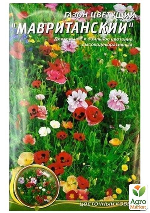 Газон "Мавританский" (Большой пакет) ТМ "Весна" 20г - фото 2