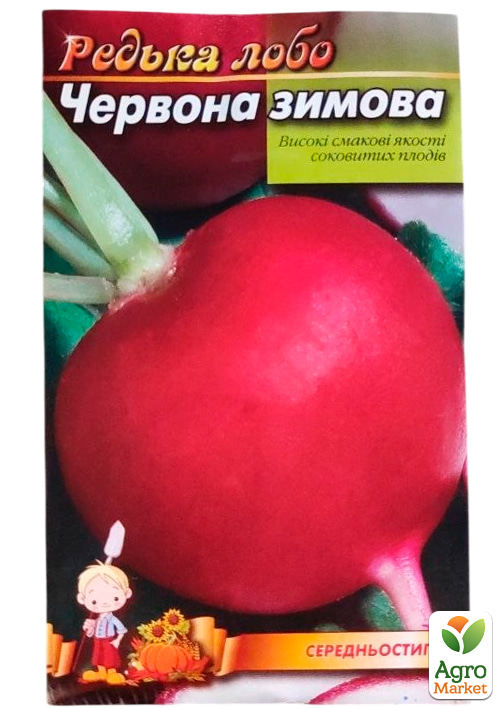 Редька лобо "Червона зимова" ТМ "Весна" 1г - фото 2