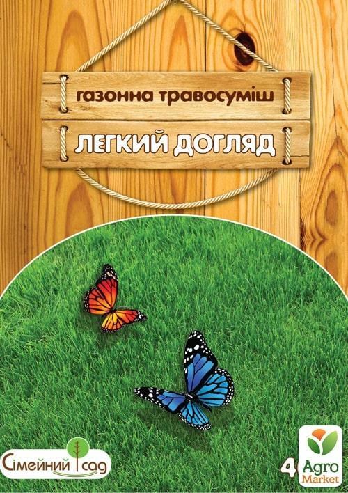 Газонная травосмесь "Легкий уход" ТМ "Семейный сад" 400г