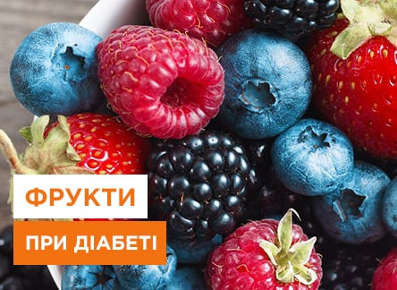 Какие фрукты можно при диабете