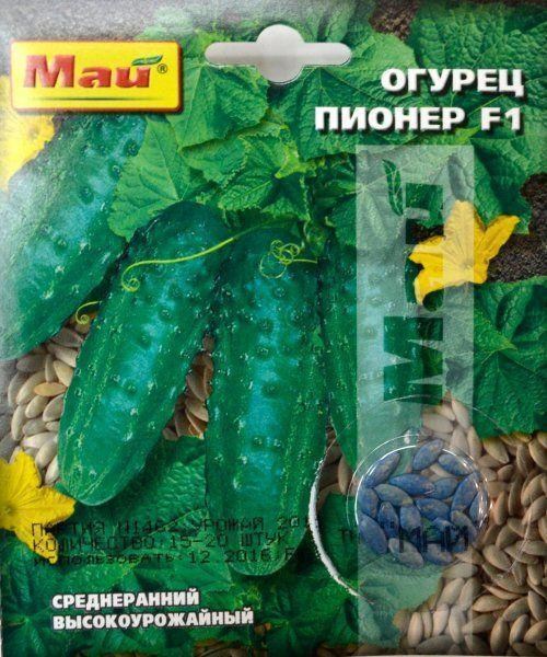 Огурец "Пионер F1" ТМ "Май" 15-20шт