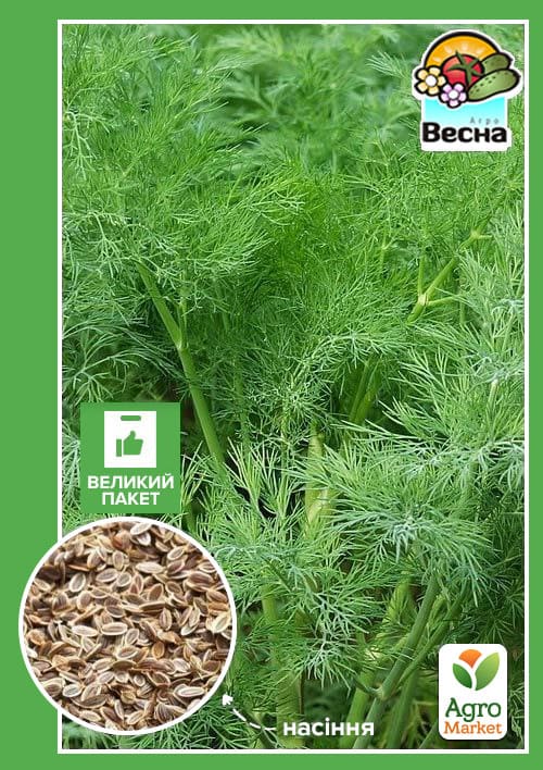 Кріп "Геркулес" (Великий пакет) ТМ "Весна" 6г