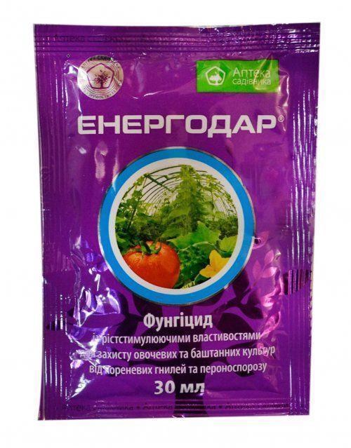 Фунгицид "Энергодар" ТМ "Аптека садовода" 30мл