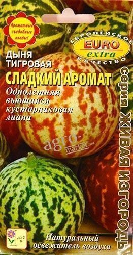 Диня тигрова "Солодкий аромат" ТМ "АЕЛІТА" 0.09г