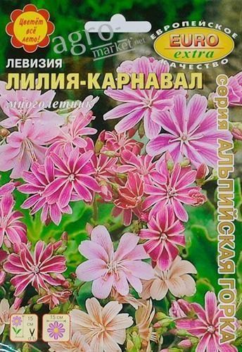 Левизия "Лилия-карнавал" ТМ "Аэлита" 0.01г