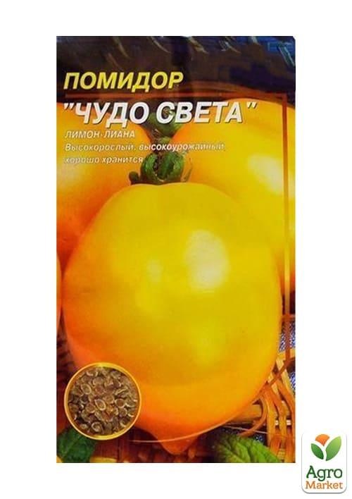 Томат "Чудо света" ТМ "Весна" 0.1г - фото 2