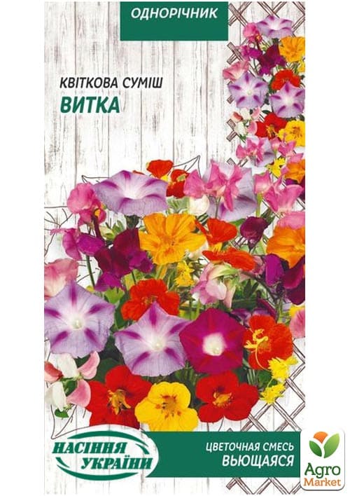 Квіткова суміш "Кучерява" ТМ "Насіння України" 1г