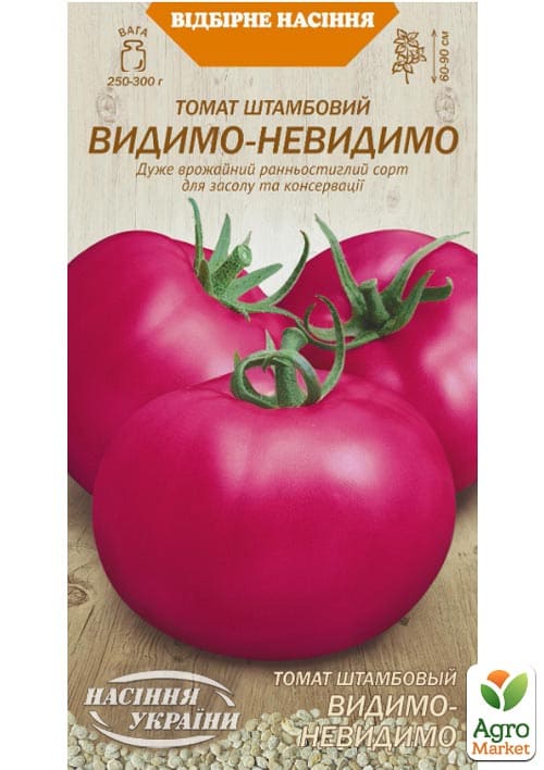 Томат "Видимо-невидимо" ТМ "Семена Украины"  0.1г