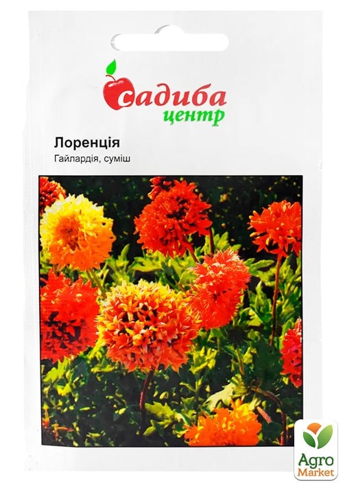 Гайлардия "Лоренсия" смесь ТМ "Садиба центр" 0.2г