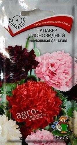 Папавер пионовидный "Танцевальная фантазия" ТМ "Поиск" 0.1г