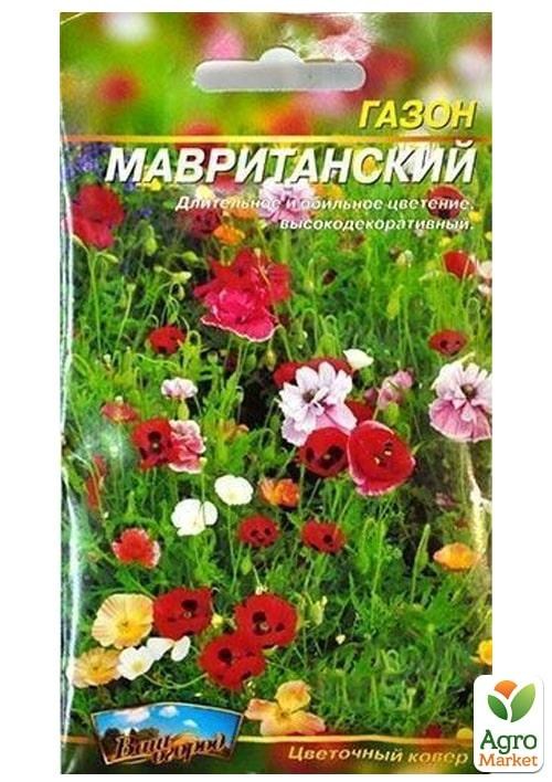 Газон мавританський ТМ "Весна" 10г - фото 2