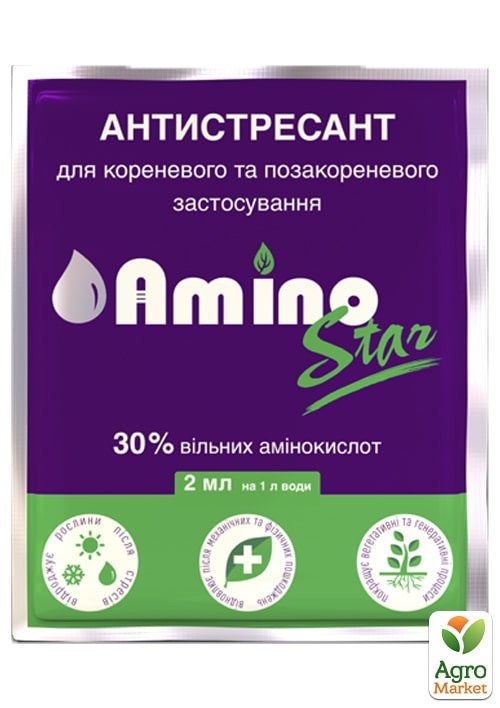 Антистресант "Amino Star" ТМ "Ворос" 2мл