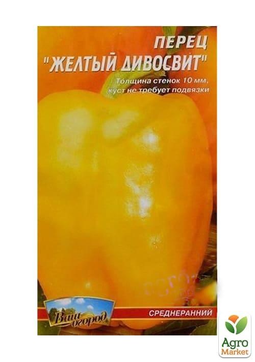 Перець "Жовтий дивосвіт" ТМ "Весна" 0.2г - фото 2