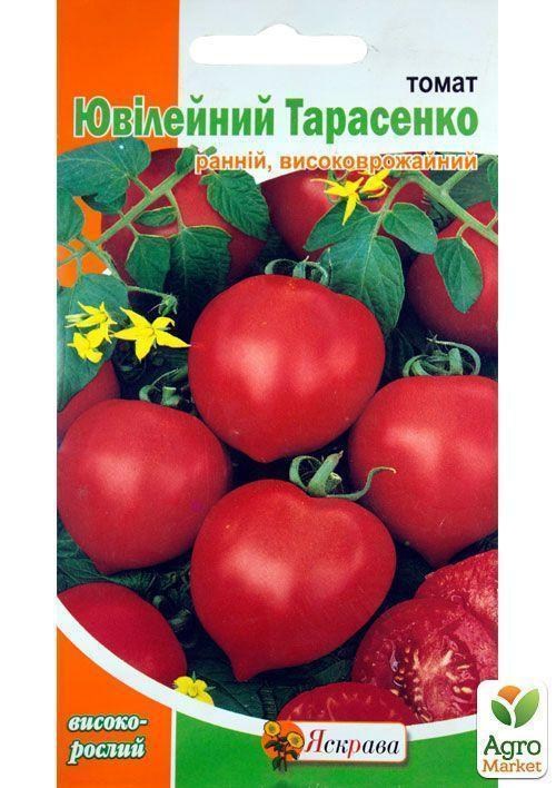 Томат "Ювілейний Тарасенко" ТМ "Яскрава" 0,1г
