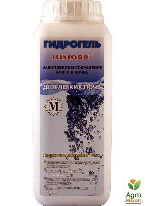 Гідрогель "M" ТМ "Luxsorb" 900г