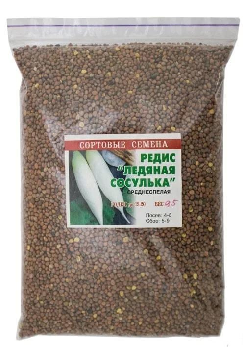 Редис "Ледяная сосулька" ТМ "Весна" 500г - фото 2