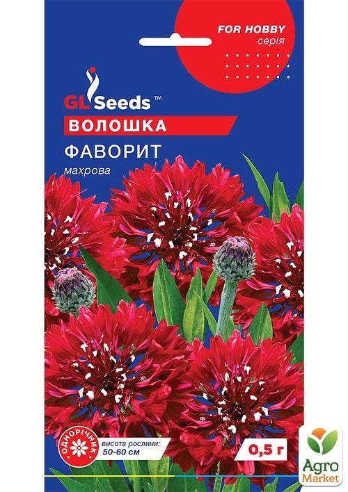 Васильок "Фаворит" ТМ "GL Seeds" 0.5г