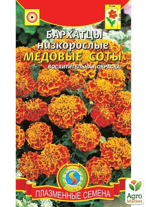 Бархатцы низкорослые "Медовые соты" ТМ "Плазменные семена"45шт
