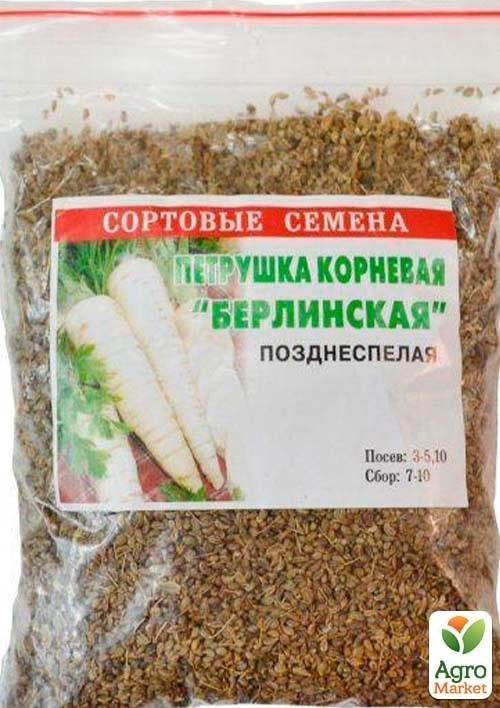 Петрушка коренева "Берлінська" ТМ "Весна" 100г - фото 2