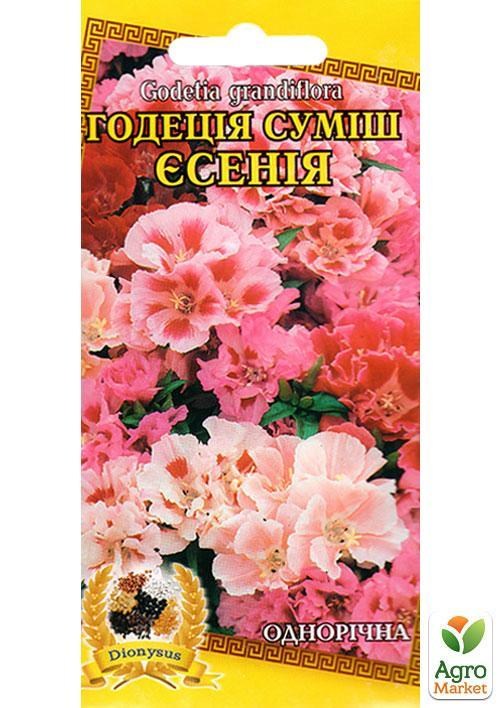 Годеція махрова суміш "Єсенія" ТМ "Dionisys" 0,3г NEW