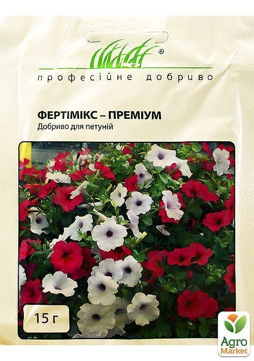Добриво для петуній "Фертімікс-Преміум" ТМ "Hem Zaden" 15г