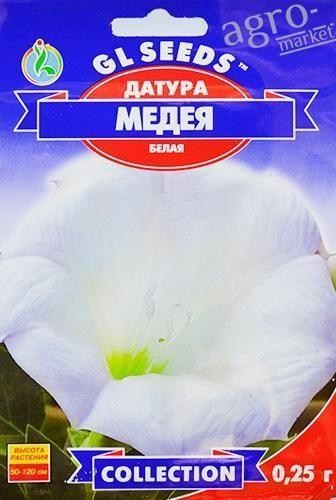 Датура "Медея" ТМ "GL SEEDS" 0.25г