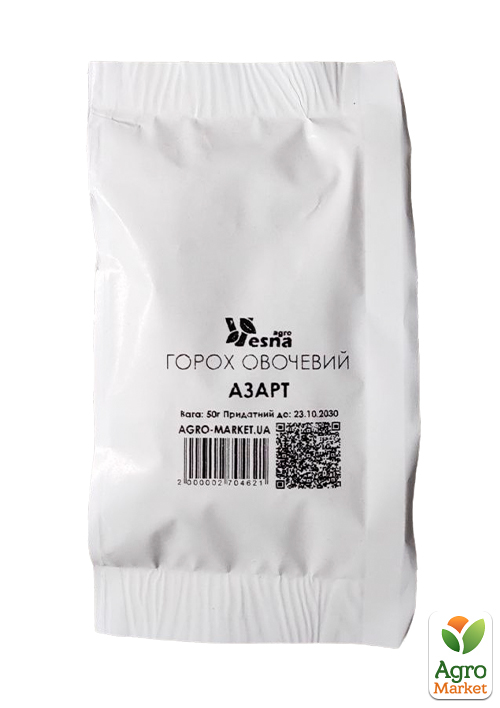 На развес Горох овощной "Азарт" ТМ "Весна" цена за 50г