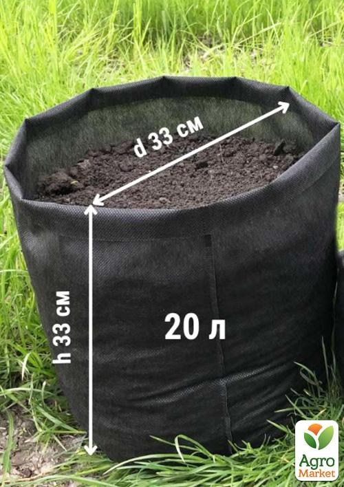Горшок из агроволокна П50 ТМ "GROW BAG" 20л - фото 2