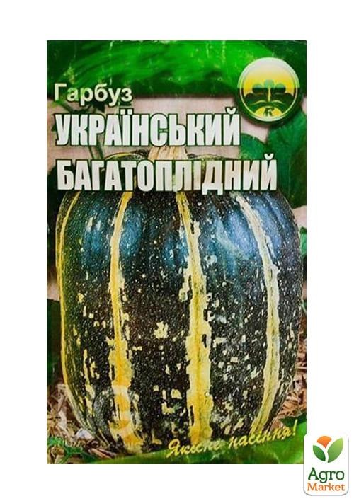 Гарбуз "Український багатоплідний" ТМ "Весна" 2г - фото 2