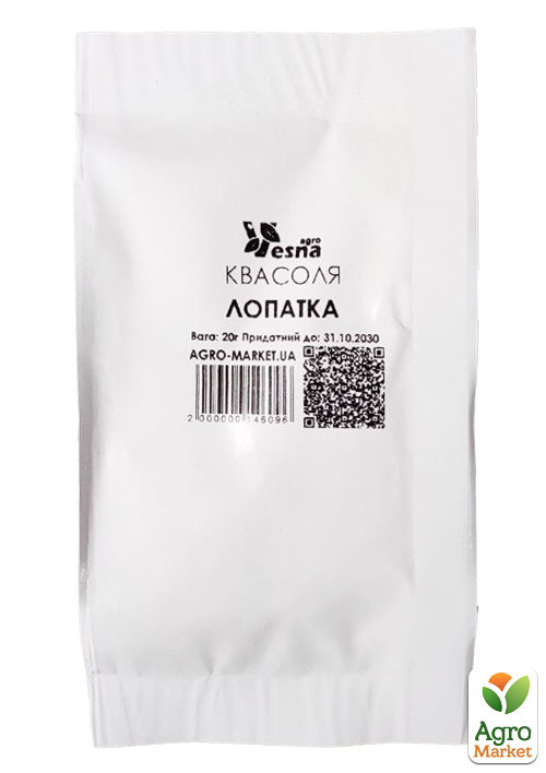 На развес Фасоль "Лопатка" ТМ "Весна" цена за 20г - фото 2