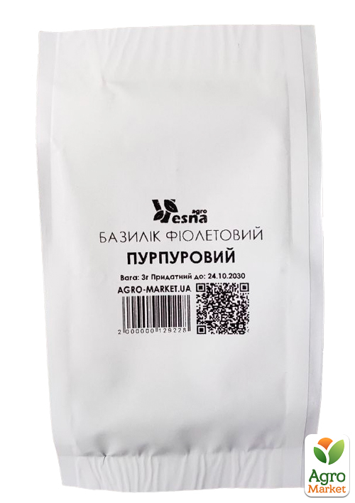 На развес Базилик фиолетовый "Пурпурный" ТМ "Весна" цена за 3г - фото 2